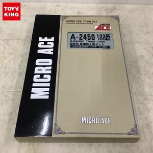 1円〜 ジャンク マイクロエース Nゲージ A-2450 103系1500番台 国鉄色登場時 6両セット