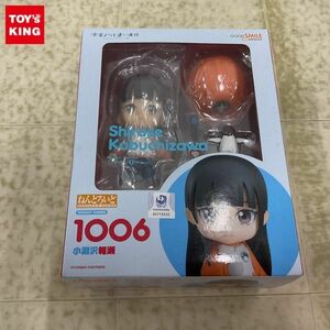 1円〜 未開封 ねんどろいど 1006 宇宙よりも遠い場所 小淵沢報瀬