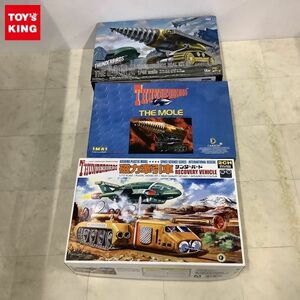 1円〜 アオシマ 1/72 サンダーバード 磁力牽引車、タカラトミー リアルキット 1/48 ジェットモグラ（モーターライズ仕様）他