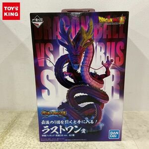 1円〜 未開封 一番くじ ドラゴンボールVSオムニバス超 ラストワン賞 神龍 フィギュア 究極DB ver.