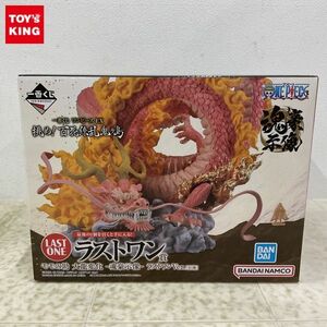 1円〜 未開封 一番くじ ONE PIECE EX 挑め!百花繚乱鬼ヶ島 ラストワン賞 モモの助 大龍変化 魂豪示像 ラストワンVer.