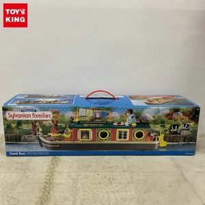 1円〜 未開封 シルバニアファミリー 4910 Canal Boat カナルボート