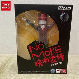 1円〜 未開封 バンダイ S.H.Figuarts NO MORE 映画泥棒 パトランプ男 /C