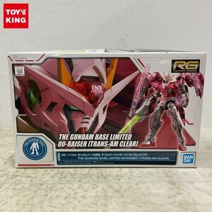 1円〜 ガンダムベース限定 RG 1/144 機動戦士ガンダム00 ダブルオーライザー トランザムクリア