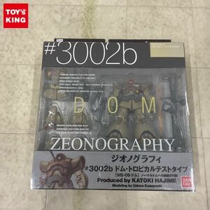 1円〜 バンダイ ジオノグラフィ #3002b 機動戦士ガンダム ドム・トロピカルテストタイプ