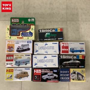 1円〜 訳あり トミカ スカイライン誕生50周年記念 前期 スカイライン 2000GT-R KPGC10、いすゞエルフダンプ 他