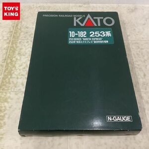 1円〜 動作確認済 KATO Nゲージ 10-182 253系 成田エクスプレス 直流特急形電車