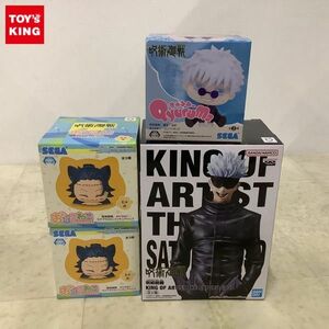 1円〜 未開封 呪術廻戦 KING OF ARTST THE 五条 悟 おひるねこ モアプラスミニフィギュア Vol.2 夏油 傑 他