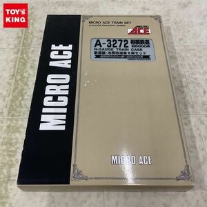 1円〜 動作確認済 マイクロエース Nゲージ A-3272 相模鉄道 旧6000系 新塗装 冷房改造車 8両セット