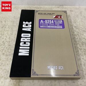 1円〜 動作確認済 マイクロエース Nゲージ キハ183系5200番台 ノースレインボーエクスプレス 5両セット A-8254