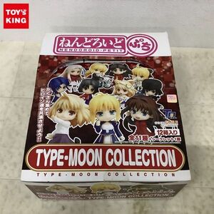 1円〜 未開封 ねんどろいど ぷち TYPE-MOON COLLECTION 12箱入り 1BOX