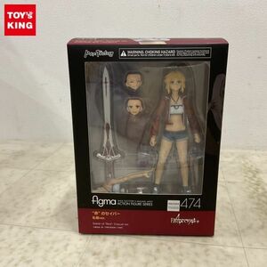 1円〜 マックスファクトリー figma 474 Fate/ Apocrypha 赤のセイバー 私服ver.