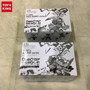 1円〜 未開封 メガハウス デスクトップアーミー VOL.01 アップデート版 アルファ小隊、VOL.09