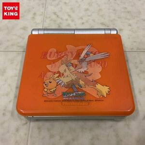 1円〜 箱無 ゲームボーイアドバンスSP AGS-001 アチャモオレンジ ポケモンセンター5周年記念