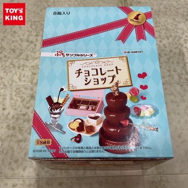 Yahoo!オークション -「リーメント チョコレートショップ」の落札相場