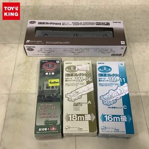 1円〜 鉄道コレクション Nゲージ 動力ユニット TM-06 TM-11 他