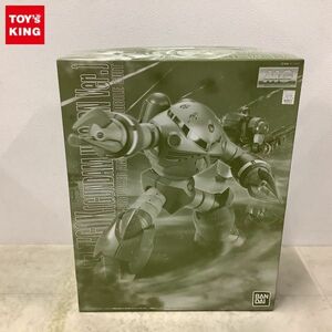 1円〜 MG 1/100 機動戦士ガンダムUC ズゴック ユニコーンカラーVer.