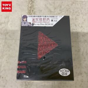 1円〜 未開封 攻殻機動隊 STAND ALONE COMPLEX Blu-ray Disc BOX 02