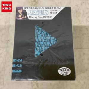 1円〜 未開封 攻殻機動隊 STAND ALONE COMPLEX Blu-ray Disc BOX 01