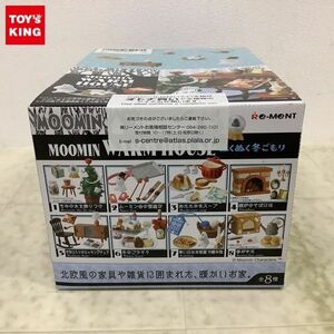 1円〜 未開封 リーメント ムーミン WARM HOUSE ぬくぬく冬ごもり 1BOX