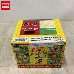 1円〜 未開封 リーメント ディズニー ミッキーマウス レトロキッチン 1BOX