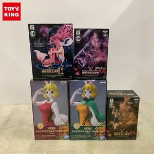 1円〜 未開封含 ONE PIECE 造形王頂上決戦II vol.1 しらほし姫 GLITTER & GLAMOURS キャロット A 他