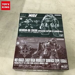 1円〜 HG 1/144 高機動型ザク 地上用（エグバ機）、ゾゴック（ジャブロー攻略戦仕様）