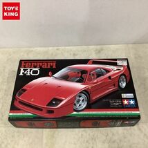 1円〜 タミヤ 1/24 フェラーリF40_画像1