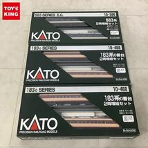 1円〜 KATO Nゲージ 10-396 583系 2両増結セット 1点、10-468 183系0番台 2両増結セット 2点_画像1