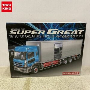 1円〜 アオシマ ヘビーフレイト シリーズ 1/32 三菱ふそう ’07 スーパーグレートハイルーフ保冷車