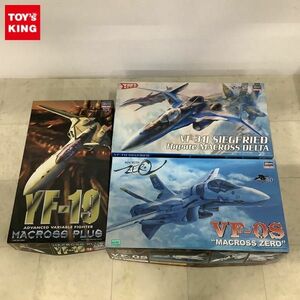 1円〜 ハセガワ 1/72 マクロスΔ VF-31J ジークフリード ハヤテ機、マクロスゼロ VF-0S 他