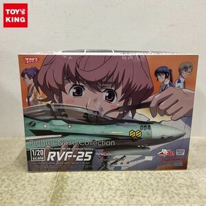 1円〜 PLAMAX MF-59 minimum factory 機首コレクション 1/20 マクロスF RVF-25 メサイアバルキリー ルカ・アンジェローニ機