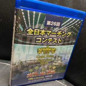 吹奏楽ブルーレイR BDR 2013 全日本マーチングコンテスト中学の部 金賞団体の画像1