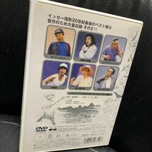 イッセー尾形ベストコレクション2000 熊の清次郎 DVD_画像2