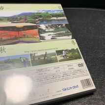 足立美術館 DVD 四季の庭園 手入れ 日本庭園_画像4