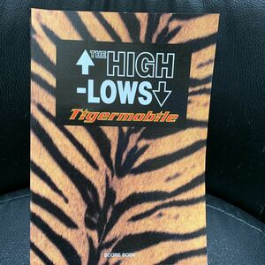 THE HIGH-LOWS Tigermobile SCORE BOOK ザ・ハイロウズ タイガーモービル BAND SCORE バンド・スコア 楽譜 甲本ヒロト真島昌利