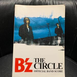 B'z バンドスコア THE CIRCLE