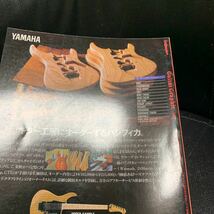 Guitar Graphic vol.1 ギターグラフィック 加山雄三 牧伸二_画像4