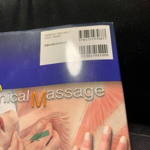 クリニカルマッサージ ひと目でわかる筋解剖学と触診・治療の基本テクニック （改訂版）DVD付の画像5