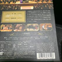 のだめカンタービレ コンプリート・エディション DVD 野田恵/千秋真一 2枚セット 上野樹里 玉木宏 冊子一枚なし_画像7