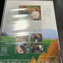 北の国から DVD 83冬 84夏 87初恋 89帰郷 92巣立ち 95秘密 98時代 2002遺言 8枚_画像7