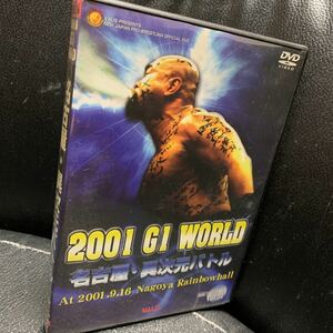 プロレス　2001 G1 WORLD 名古屋・異次元バトル [DVD] 黒使無双/蝶野正洋/G.グッドリッジ/中西学