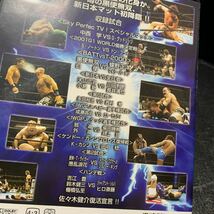 プロレス　2001 G1 WORLD 名古屋・異次元バトル [DVD] 黒使無双/蝶野正洋/G.グッドリッジ/中西学_画像4