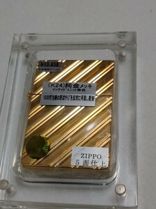 zippo 1935レプリカ 純金メッキ 5面加工 2012年製 