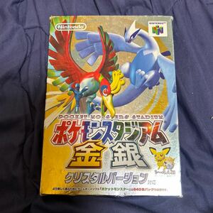 ポケモンスタジアム 金銀 