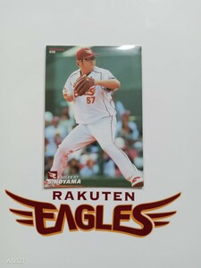 カルビー プロ野球 チップス カード 2012年 第1弾 レギュラーカード 東北楽天ゴールデンイーグルス 030 小山伸一郎 背番号57 右投 投手