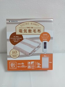 ** new goods ** unused goods unopened mountain .YAMAZEN electric .*.130×80 single size YMS-100 warm . electro- ... blanket beige 