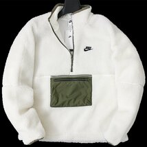 新品 秋冬 NIKE ナイキ ハイロフト ボア フリース ジャケット 2XL 白 ハーフジップ ブルゾン アノラック メンズ 白 ホワイト ◆SW1548C_画像1