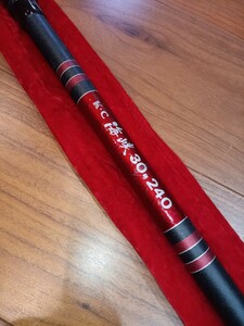 ダイワ　中古希少　ケブラーカーボ　海峡　30号　240