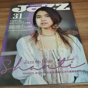 JAZZ JAPAN 2013.MAR Vol.31 マイルス・デイビス　ロスト・クインテットの全貌/SHANTIヨーロッパの空気が染め上げた薔薇色のジャズ